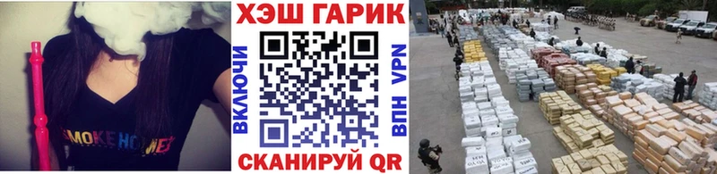 Где продают наркотики Туапсе Кокаин А ПВП ГАШИШ Каннабис NBOMe Мефедрон