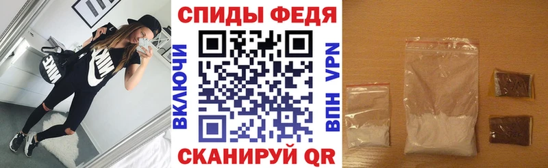 АМФ VHQ  продажа наркотиков  Туапсе 