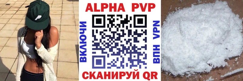А ПВП Соль Туапсе