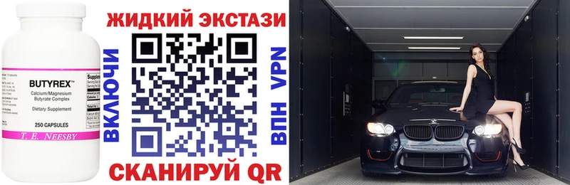 KRAKEN ССЫЛКА  Туапсе  Бутират оксана 