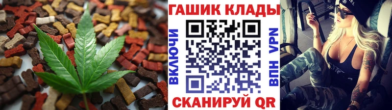 Canna-Cookies марихуана  кракен   Туапсе 