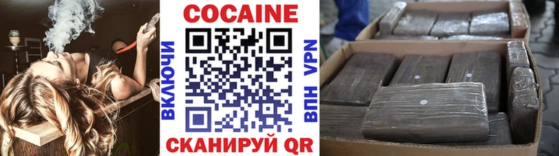 COCAIN 97%  hydra ONION  Туапсе  где найти наркотики 