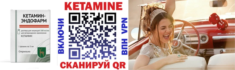 КЕТАМИН ketamine  купить закладку  Туапсе 