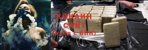 COCAINE Абинск