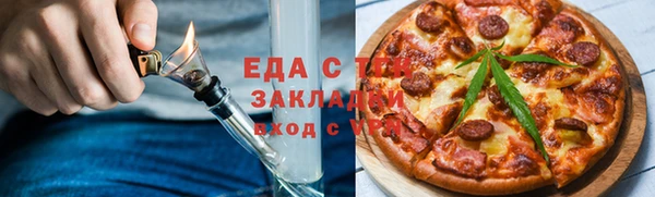 ешки Абдулино
