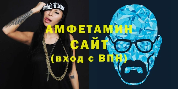 сатива Абаза