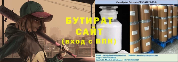 COCAINE Абинск