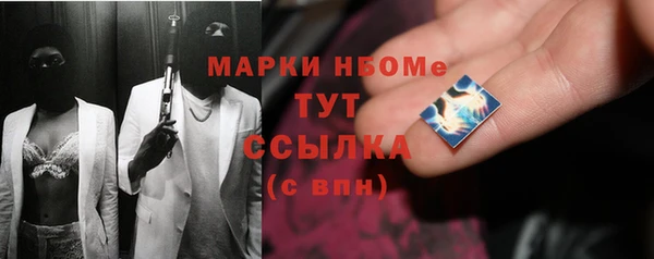 COCAINE Абинск