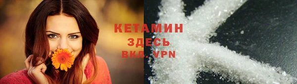COCAINE Абинск