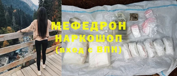 ешки Магас