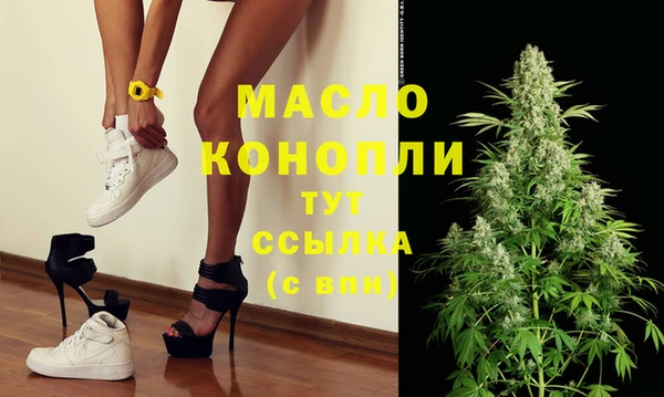 сатива Абаза