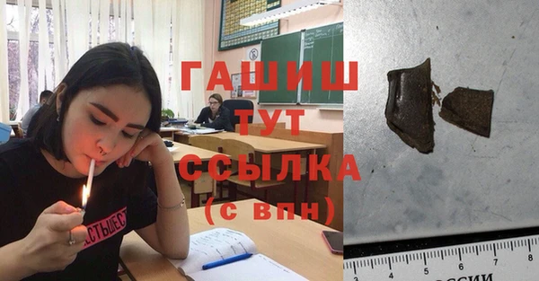 ешки Абдулино