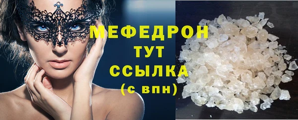 каннабис Майский