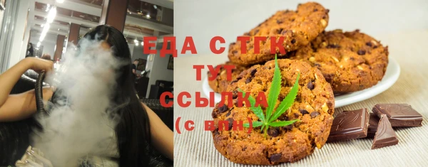 сатива Абаза