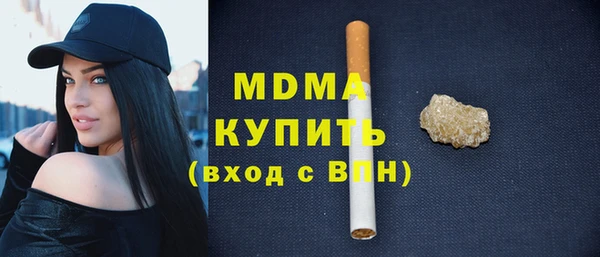 каннабис Майский