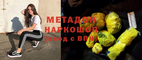 каннабис Майский