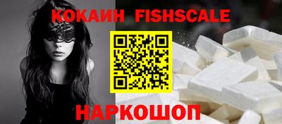 прущие грибы Комсомольск-на-Амуре