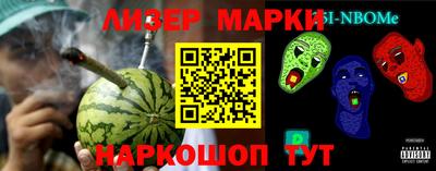эйфоретик Конаково