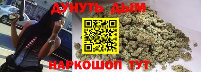 прущие грибы Комсомольск-на-Амуре