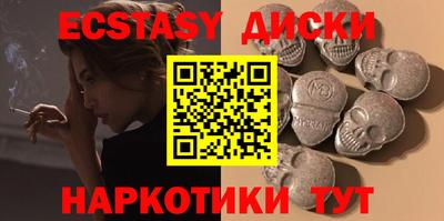 эйфоретик Конаково