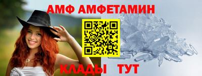 эйфоретик Конаково