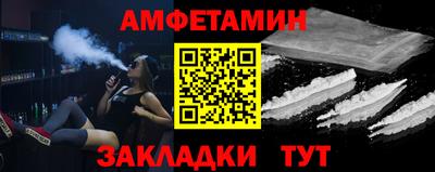эйфоретик Конаково