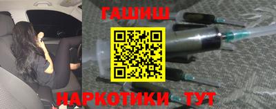 прущие грибы Комсомольск-на-Амуре