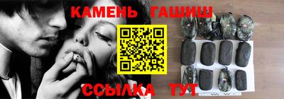 прущие грибы Комсомольск-на-Амуре