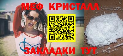 эйфоретик Конаково