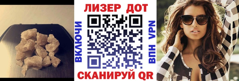 продажа наркотиков Туапсе ссылка на мегу маркетплейс ЛСД экстази кислота
