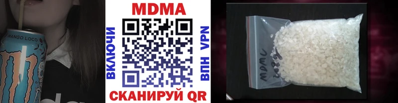 МДМА VHQ Туапсе