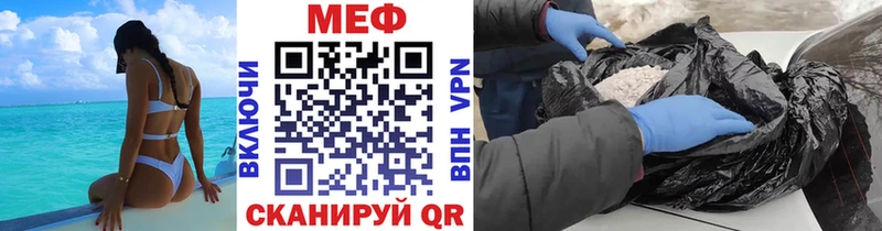 МЯУ-МЯУ VHQ  Туапсе 