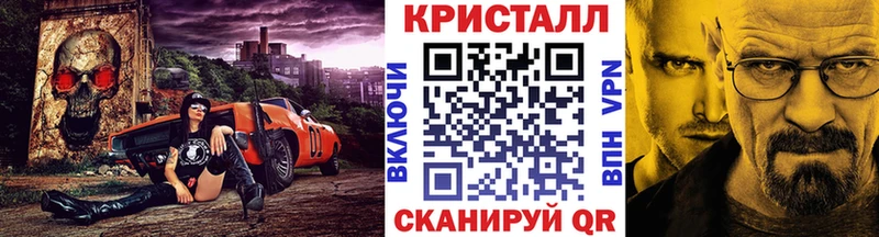 МЕТАМФЕТАМИН Methamphetamine  где найти   Туапсе 
